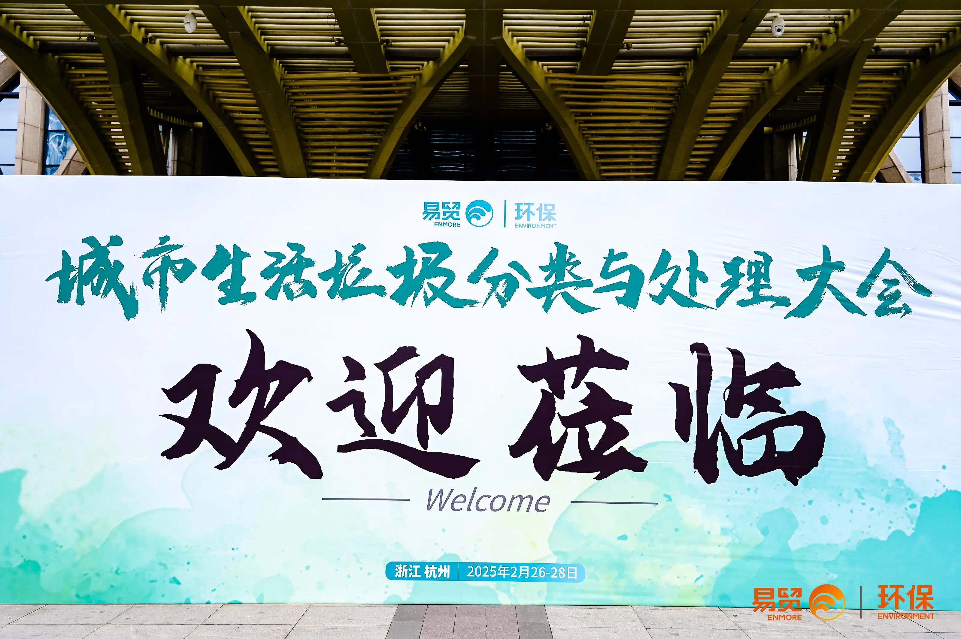 DSC3920.webp